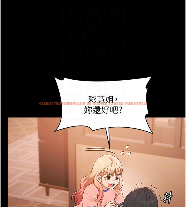 查看漫画極樂泳池趴 - 第22話-老子不發威把我當病貓? - tymanga.com中的4272259图片