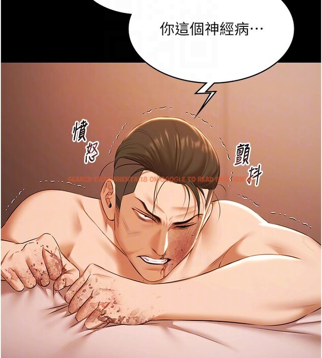 查看漫画極樂泳池趴 - 第22話-老子不發威把我當病貓? - tymanga.com中的4272261图片