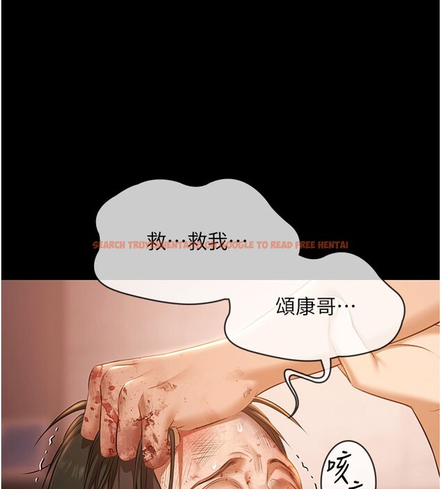 查看漫画極樂泳池趴 - 第22話-老子不發威把我當病貓? - tymanga.com中的4272280图片