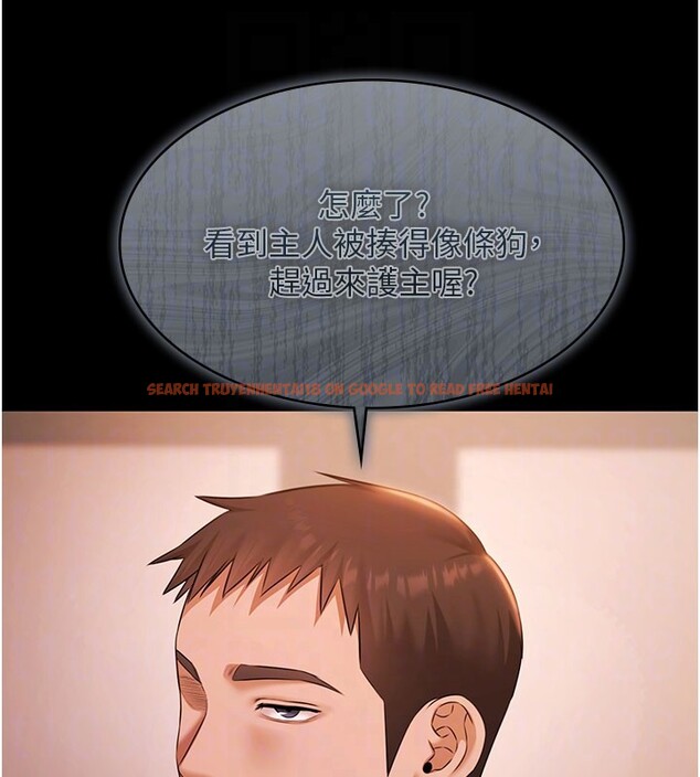 查看漫画極樂泳池趴 - 第22話-老子不發威把我當病貓? - tymanga.com中的4272288图片