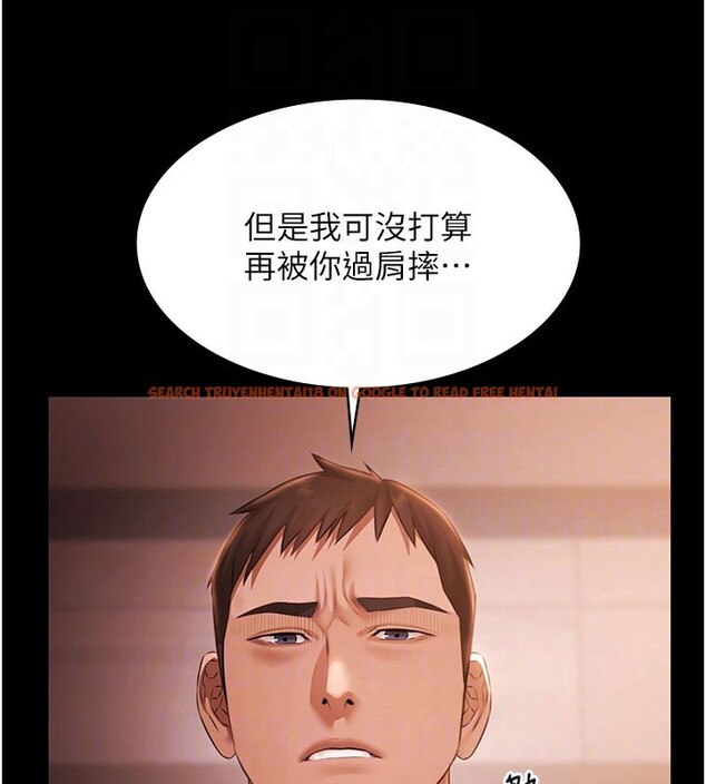 查看漫画極樂泳池趴 - 第22話-老子不發威把我當病貓? - tymanga.com中的4272303图片