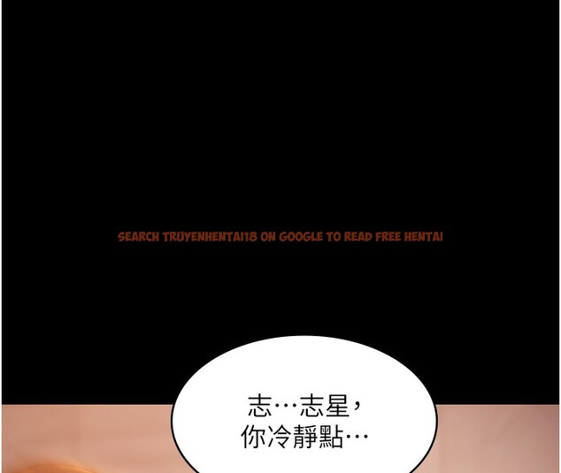 查看漫画極樂泳池趴 - 第22話-老子不發威把我當病貓? - tymanga.com中的4272310图片