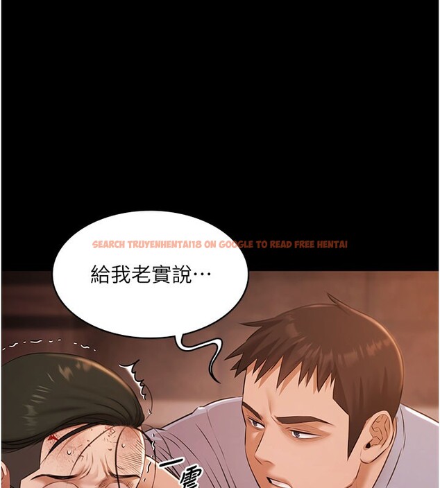 查看漫画極樂泳池趴 - 第22話-老子不發威把我當病貓? - tymanga.com中的4272316图片