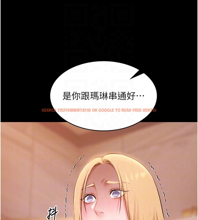 查看漫画極樂泳池趴 - 第22話-老子不發威把我當病貓? - tymanga.com中的4272319图片