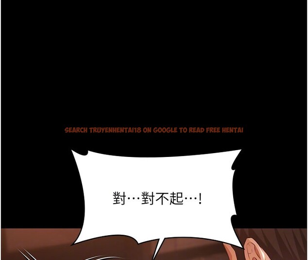 查看漫画極樂泳池趴 - 第22話-老子不發威把我當病貓? - tymanga.com中的4272322图片