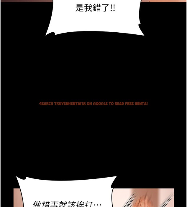 查看漫画極樂泳池趴 - 第22話-老子不發威把我當病貓? - tymanga.com中的4272324图片