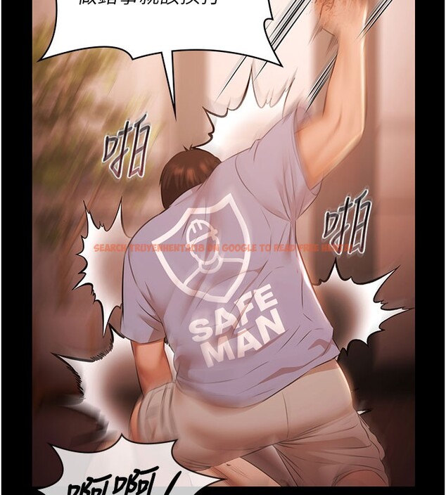 查看漫画極樂泳池趴 - 第22話-老子不發威把我當病貓? - tymanga.com中的4272325图片