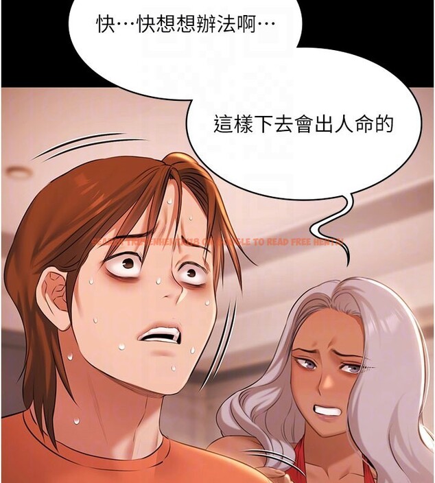 查看漫画極樂泳池趴 - 第22話-老子不發威把我當病貓? - tymanga.com中的4272327图片