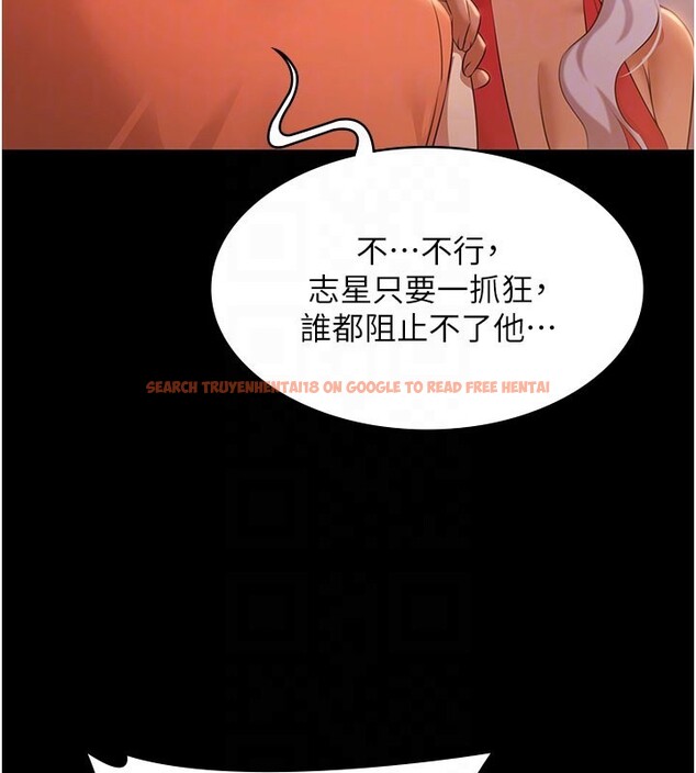 查看漫画極樂泳池趴 - 第22話-老子不發威把我當病貓? - tymanga.com中的4272328图片