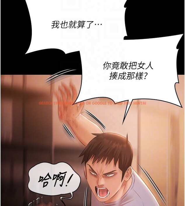 查看漫画極樂泳池趴 - 第22話-老子不發威把我當病貓? - tymanga.com中的4272329图片