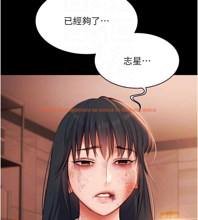 查看漫画極樂泳池趴 - 第22話-老子不發威把我當病貓? - tymanga.com中的4272336图片