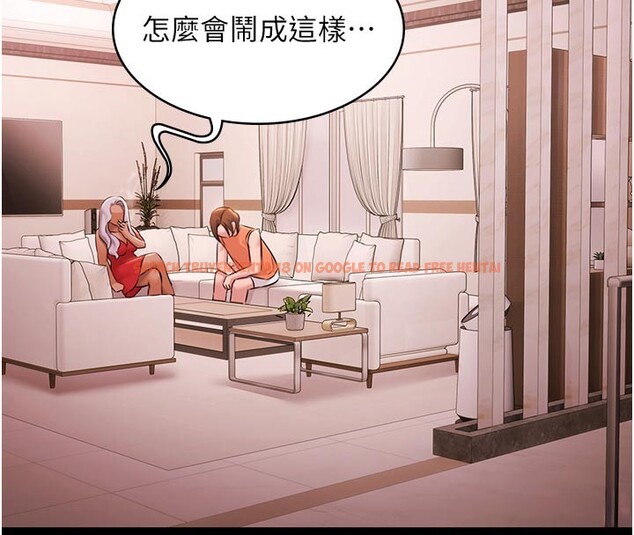 查看漫画極樂泳池趴 - 第22話-老子不發威把我當病貓? - tymanga.com中的4272341图片