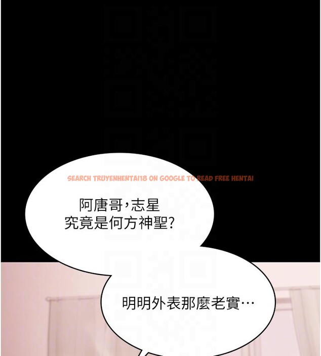 查看漫画極樂泳池趴 - 第22話-老子不發威把我當病貓? - tymanga.com中的4272342图片