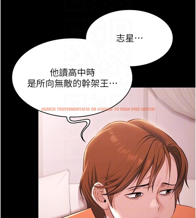 查看漫画極樂泳池趴 - 第22話-老子不發威把我當病貓? - tymanga.com中的4272344图片