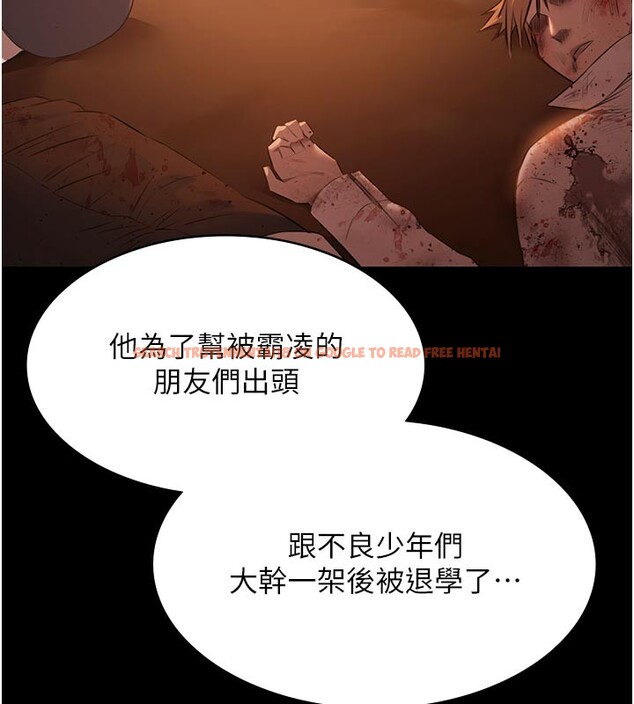 查看漫画極樂泳池趴 - 第22話-老子不發威把我當病貓? - tymanga.com中的4272348图片