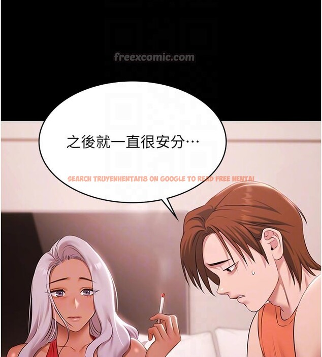 查看漫画極樂泳池趴 - 第22話-老子不發威把我當病貓? - tymanga.com中的4272351图片