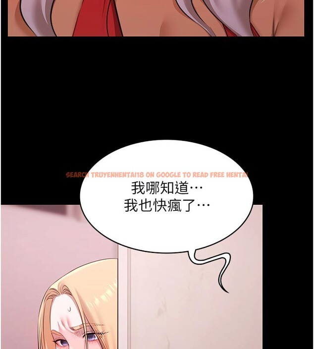 查看漫画極樂泳池趴 - 第22話-老子不發威把我當病貓? - tymanga.com中的4272354图片