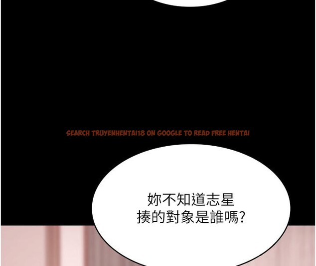 查看漫画極樂泳池趴 - 第22話-老子不發威把我當病貓? - tymanga.com中的4272357图片