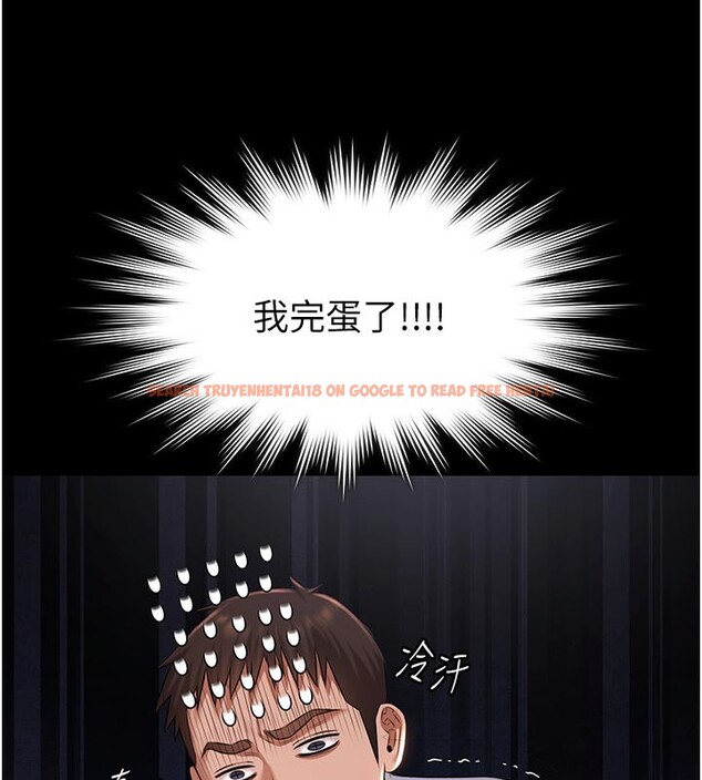 查看漫画極樂泳池趴 - 第22話-老子不發威把我當病貓? - tymanga.com中的4272367图片