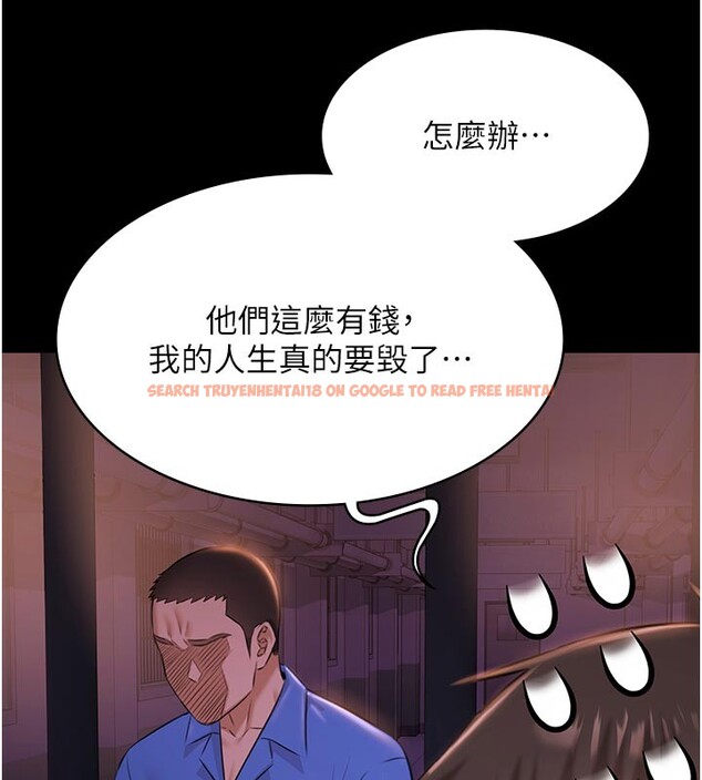 查看漫画極樂泳池趴 - 第22話-老子不發威把我當病貓? - tymanga.com中的4272369图片