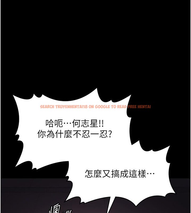 查看漫画極樂泳池趴 - 第22話-老子不發威把我當病貓? - tymanga.com中的4272371图片