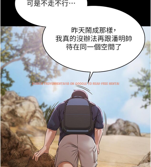查看漫画極樂泳池趴 - 第23話-陷入絕望之中 - tymanga.com中的4335392图片 查看漫画極樂泳池趴 - 第23話-陷入絕望之中 - tymanga.com中的4335392图片
