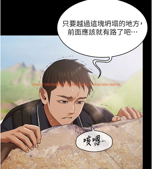 查看漫画極樂泳池趴 - 第23話-陷入絕望之中 - tymanga.com中的4335394图片 查看漫画極樂泳池趴 - 第23話-陷入絕望之中 - tymanga.com中的4335394图片