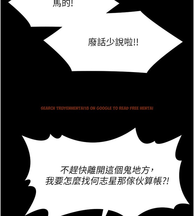 查看漫画極樂泳池趴 - 第23話-陷入絕望之中 - tymanga.com中的4335408图片 查看漫画極樂泳池趴 - 第23話-陷入絕望之中 - tymanga.com中的4335408图片