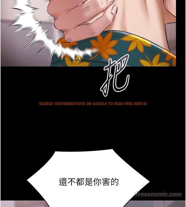 查看漫画極樂泳池趴 - 第23話-陷入絕望之中 - tymanga.com中的4335411图片 查看漫画極樂泳池趴 - 第23話-陷入絕望之中 - tymanga.com中的4335411图片