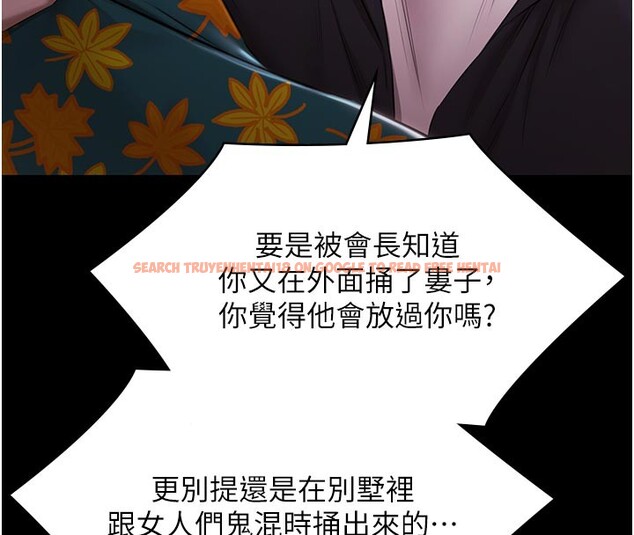 查看漫画極樂泳池趴 - 第23話-陷入絕望之中 - tymanga.com中的4335413图片 查看漫画極樂泳池趴 - 第23話-陷入絕望之中 - tymanga.com中的4335413图片