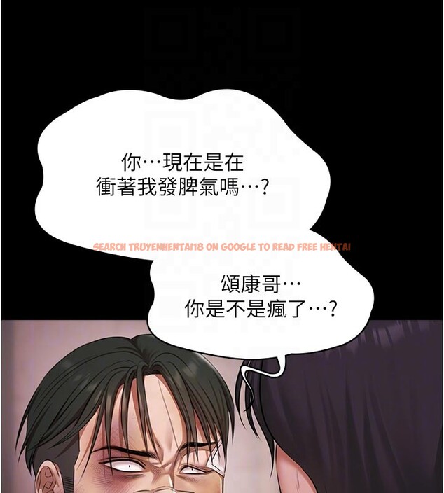 查看漫画極樂泳池趴 - 第23話-陷入絕望之中 - tymanga.com中的4335415图片 查看漫画極樂泳池趴 - 第23話-陷入絕望之中 - tymanga.com中的4335415图片