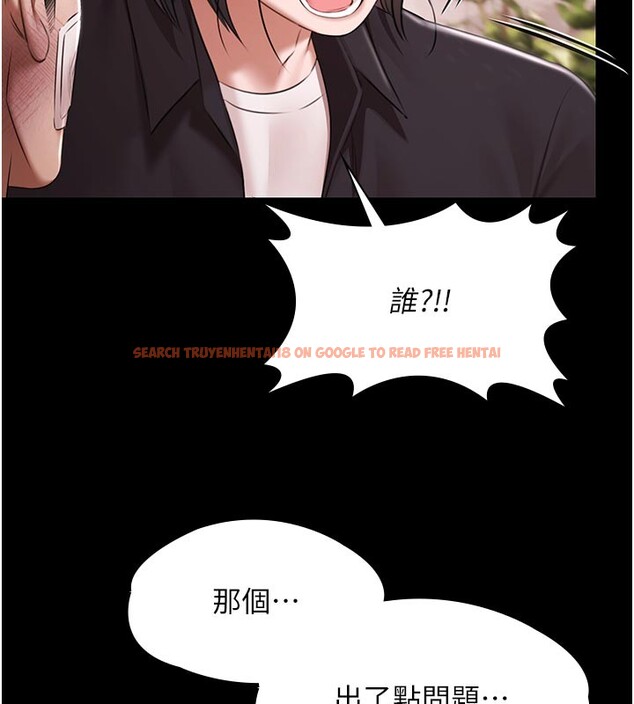 查看漫画極樂泳池趴 - 第23話-陷入絕望之中 - tymanga.com中的4335420图片 查看漫画極樂泳池趴 - 第23話-陷入絕望之中 - tymanga.com中的4335420图片