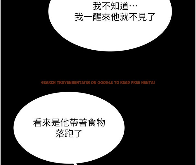 查看漫画極樂泳池趴 - 第23話-陷入絕望之中 - tymanga.com中的4335432图片 查看漫画極樂泳池趴 - 第23話-陷入絕望之中 - tymanga.com中的4335432图片
