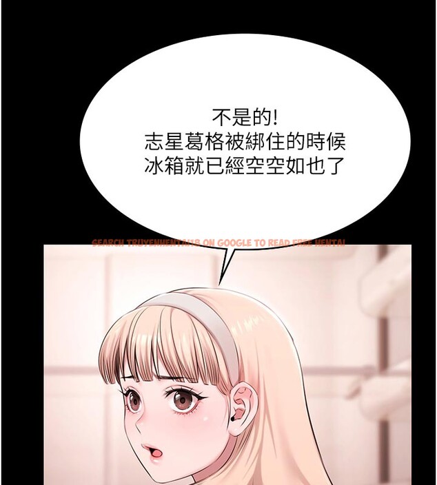 查看漫画極樂泳池趴 - 第23話-陷入絕望之中 - tymanga.com中的4335434图片 查看漫画極樂泳池趴 - 第23話-陷入絕望之中 - tymanga.com中的4335434图片