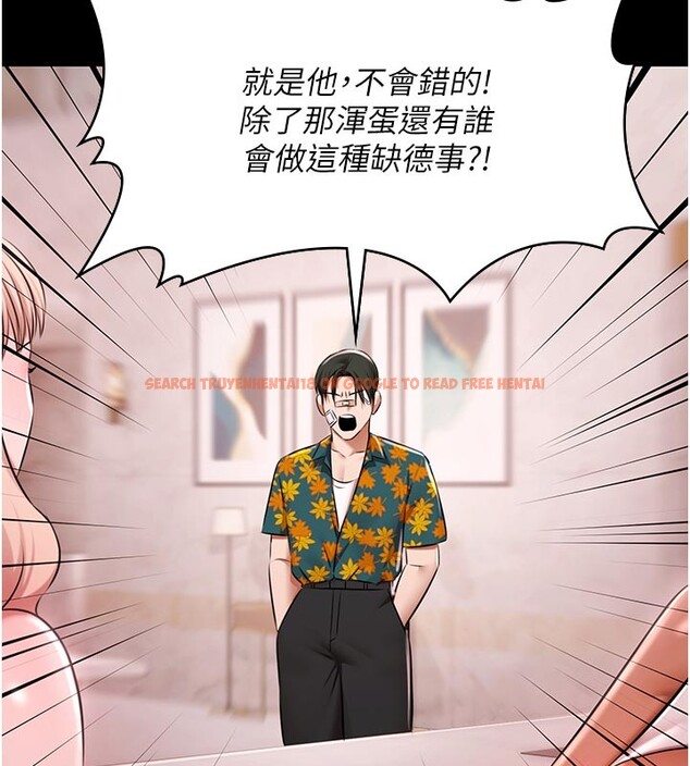 查看漫画極樂泳池趴 - 第23話-陷入絕望之中 - tymanga.com中的4335438图片 查看漫画極樂泳池趴 - 第23話-陷入絕望之中 - tymanga.com中的4335438图片