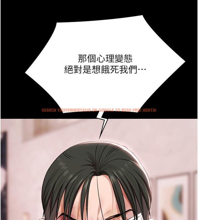 查看漫画極樂泳池趴 - 第23話-陷入絕望之中 - tymanga.com中的4335440图片 查看漫画極樂泳池趴 - 第23話-陷入絕望之中 - tymanga.com中的4335440图片