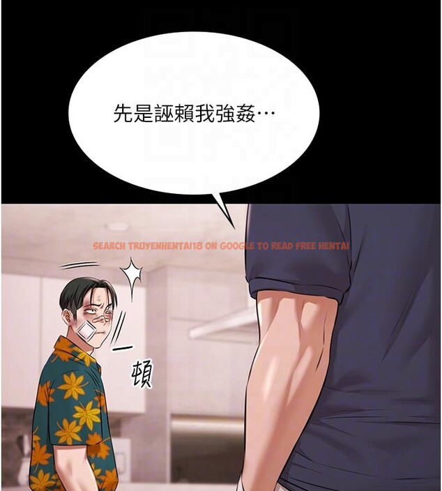 查看漫画極樂泳池趴 - 第23話-陷入絕望之中 - tymanga.com中的4335444图片 查看漫画極樂泳池趴 - 第23話-陷入絕望之中 - tymanga.com中的4335444图片