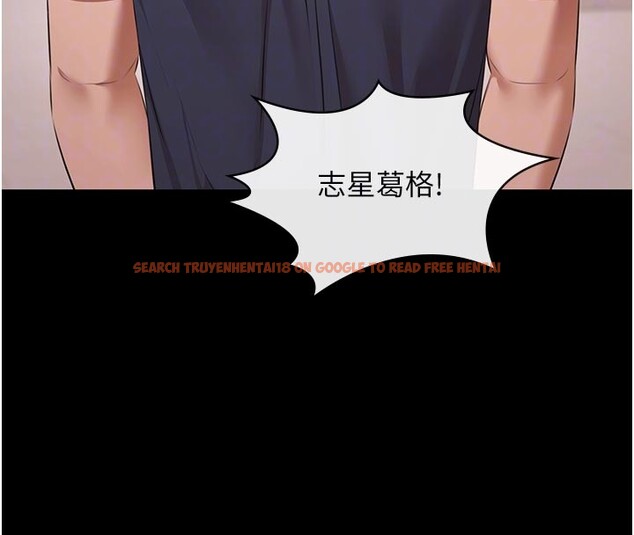 查看漫画極樂泳池趴 - 第23話-陷入絕望之中 - tymanga.com中的4335447图片 查看漫画極樂泳池趴 - 第23話-陷入絕望之中 - tymanga.com中的4335447图片
