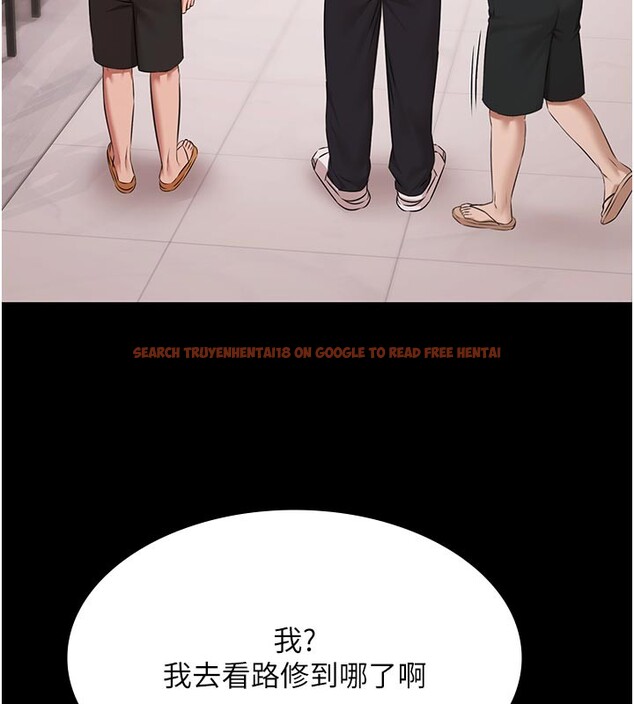 查看漫画極樂泳池趴 - 第23話-陷入絕望之中 - tymanga.com中的4335449图片 查看漫画極樂泳池趴 - 第23話-陷入絕望之中 - tymanga.com中的4335449图片