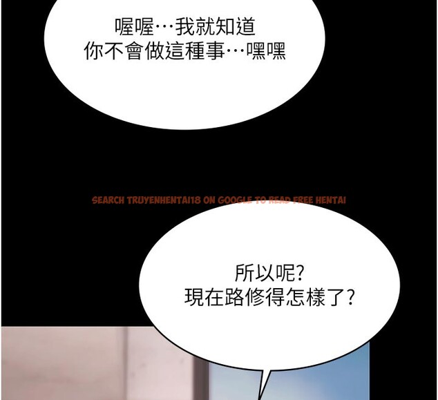 查看漫画極樂泳池趴 - 第23話-陷入絕望之中 - tymanga.com中的4335451图片 查看漫画極樂泳池趴 - 第23話-陷入絕望之中 - tymanga.com中的4335451图片
