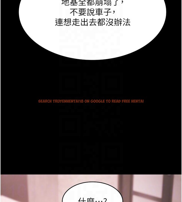 查看漫画極樂泳池趴 - 第23話-陷入絕望之中 - tymanga.com中的4335457图片 查看漫画極樂泳池趴 - 第23話-陷入絕望之中 - tymanga.com中的4335457图片