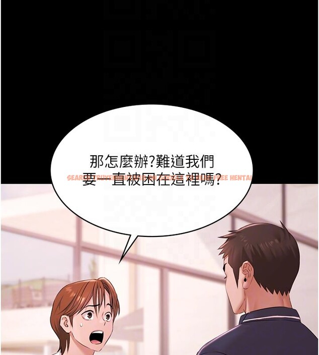 查看漫画極樂泳池趴 - 第23話-陷入絕望之中 - tymanga.com中的4335459图片 查看漫画極樂泳池趴 - 第23話-陷入絕望之中 - tymanga.com中的4335459图片