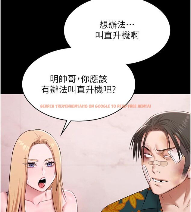 查看漫画極樂泳池趴 - 第23話-陷入絕望之中 - tymanga.com中的4335461图片 查看漫画極樂泳池趴 - 第23話-陷入絕望之中 - tymanga.com中的4335461图片