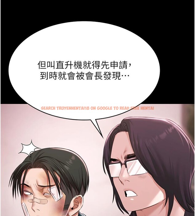查看漫画極樂泳池趴 - 第23話-陷入絕望之中 - tymanga.com中的4335463图片 查看漫画極樂泳池趴 - 第23話-陷入絕望之中 - tymanga.com中的4335463图片