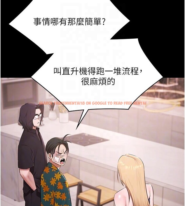 查看漫画極樂泳池趴 - 第23話-陷入絕望之中 - tymanga.com中的4335465图片 查看漫画極樂泳池趴 - 第23話-陷入絕望之中 - tymanga.com中的4335465图片