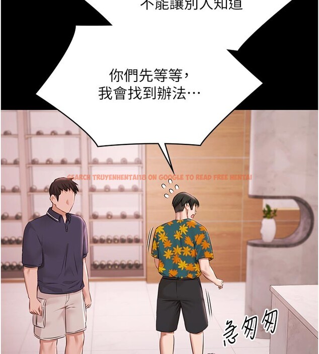 查看漫画極樂泳池趴 - 第23話-陷入絕望之中 - tymanga.com中的4335469图片 查看漫画極樂泳池趴 - 第23話-陷入絕望之中 - tymanga.com中的4335469图片