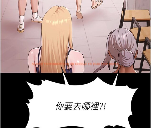 查看漫画極樂泳池趴 - 第23話-陷入絕望之中 - tymanga.com中的4335470图片 查看漫画極樂泳池趴 - 第23話-陷入絕望之中 - tymanga.com中的4335470图片