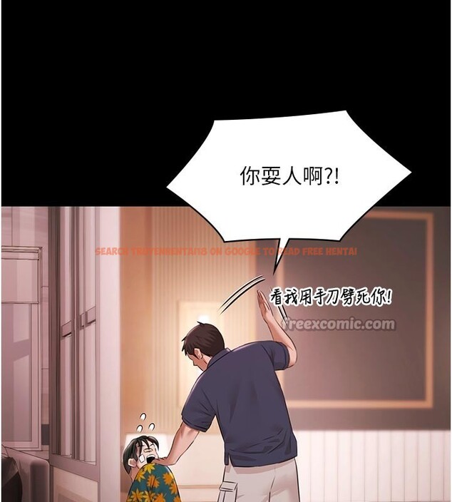 查看漫画極樂泳池趴 - 第23話-陷入絕望之中 - tymanga.com中的4335481图片 查看漫画極樂泳池趴 - 第23話-陷入絕望之中 - tymanga.com中的4335481图片