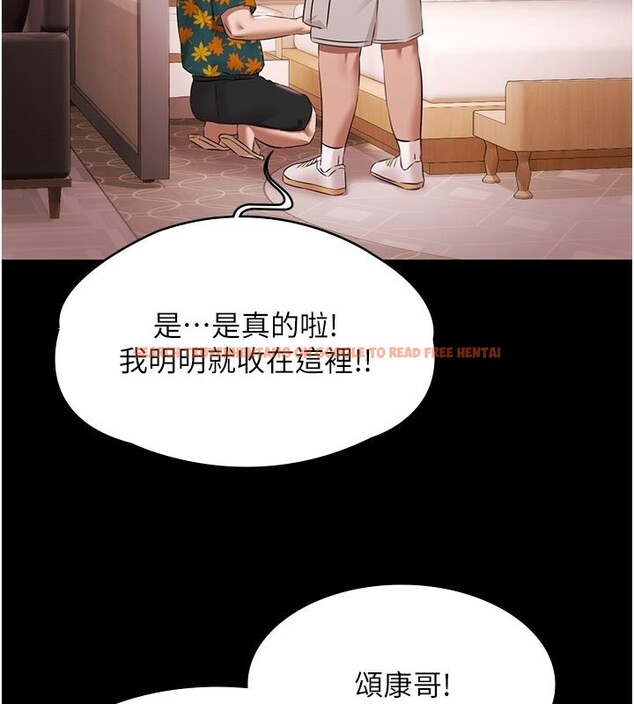 查看漫画極樂泳池趴 - 第23話-陷入絕望之中 - tymanga.com中的4335482图片 查看漫画極樂泳池趴 - 第23話-陷入絕望之中 - tymanga.com中的4335482图片