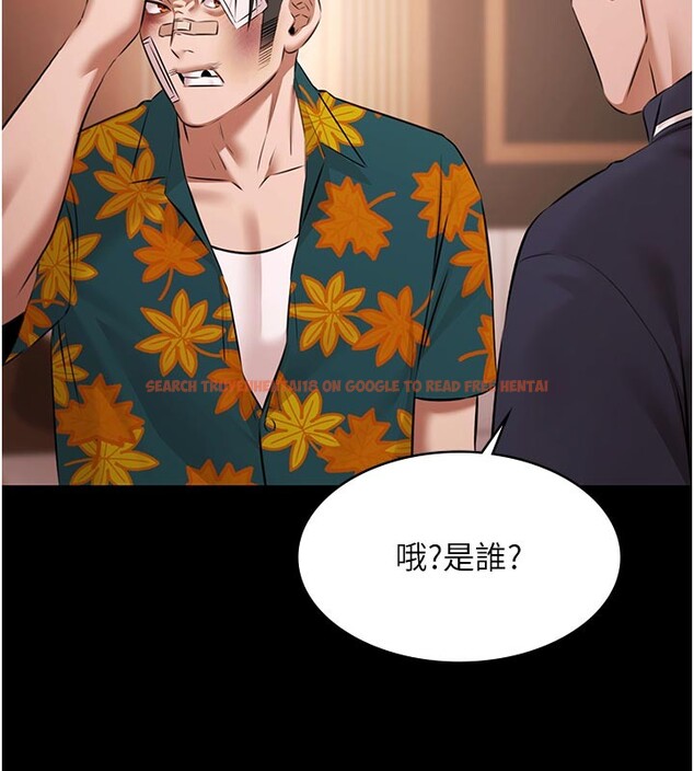 查看漫画極樂泳池趴 - 第23話-陷入絕望之中 - tymanga.com中的4335489图片 查看漫画極樂泳池趴 - 第23話-陷入絕望之中 - tymanga.com中的4335489图片